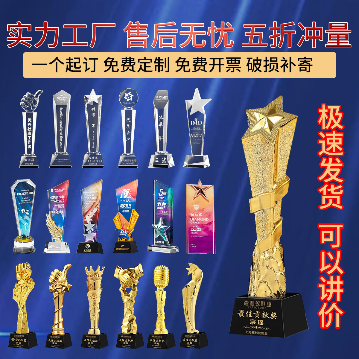 Новая кристальная медаль трофея золотой человек смола трофей индивидуальный металлический баскетбол футбол креативный деревянный номерной знак