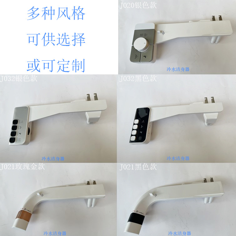 Convenient for Export, Bidet Button Type Buttocks Cleaning, Vulva Flushing, Double Nozzle Bidet, Unplugged Bidet