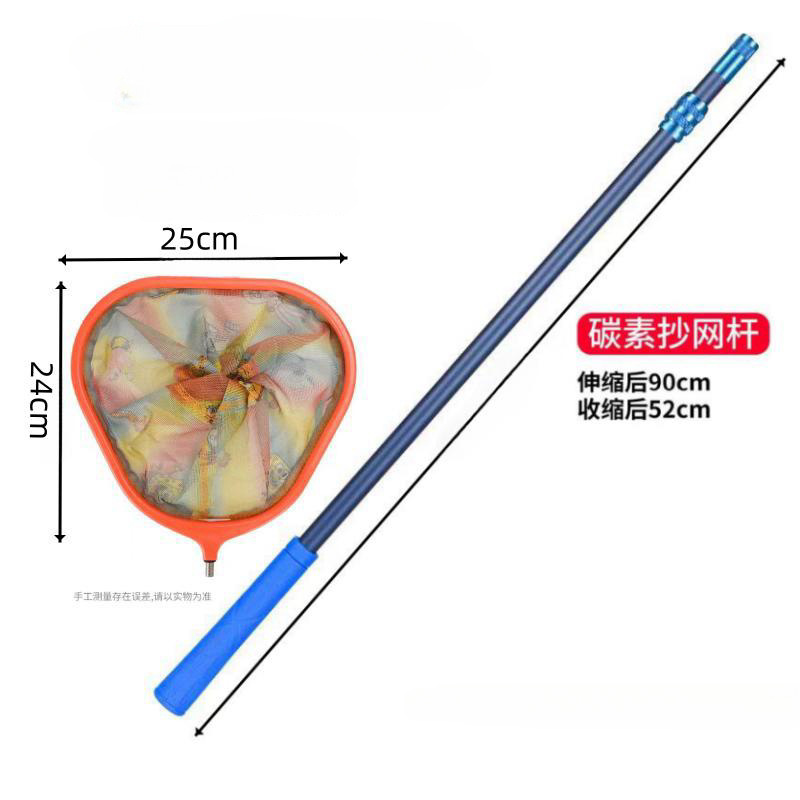 Children's retractable net fishing net pocket net catch dragonfly butterfly insect fishing net children fishing net catch fish