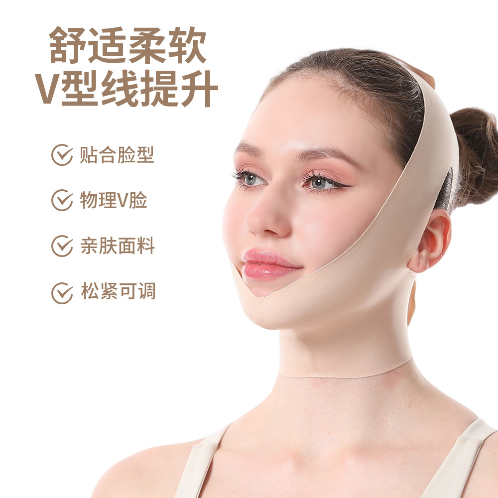 2026 Cross-Border New Model Extended Facial Physical Tightening Contouring Small V-Face Nasolabial Folds Facial Lifting Sleep Mask