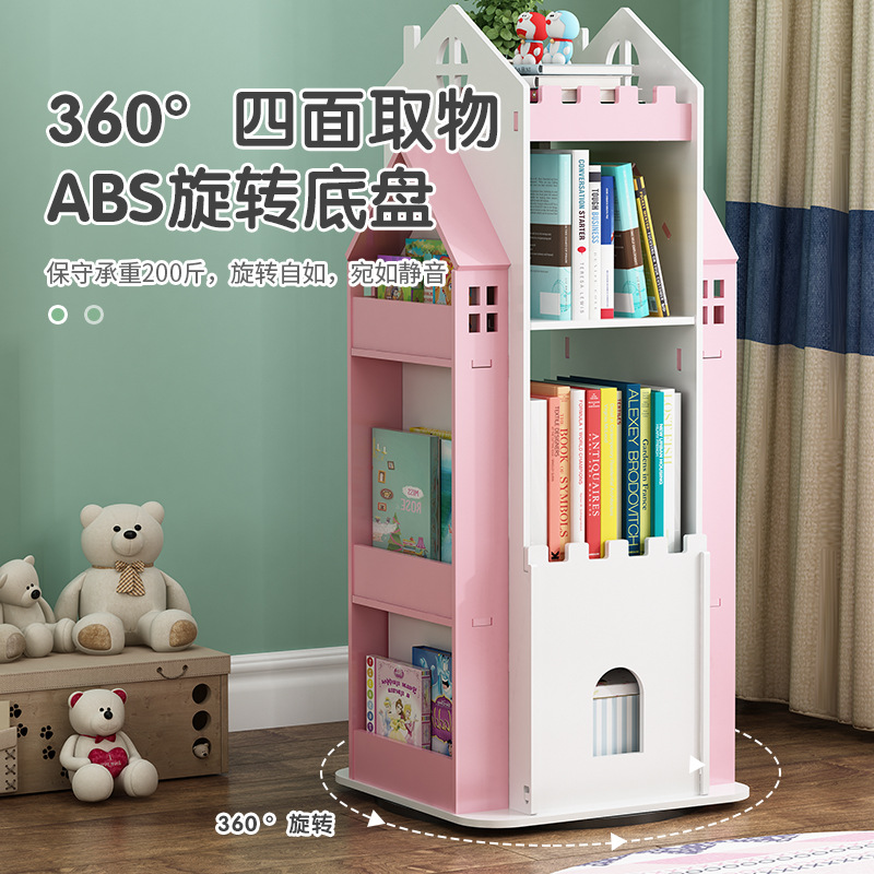 Picture Book Simple Children's Rotating Bookshelf Simple Floor Small Bookcase Living Room Home Student 360-degree Storage Shelf