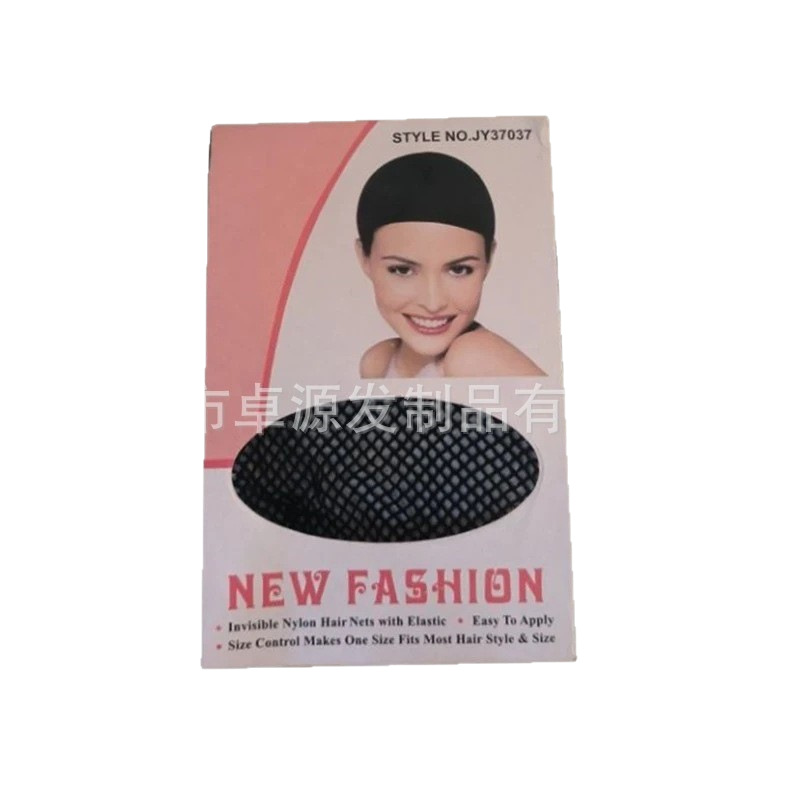 Cross-Border Special Wig Hair Net European and American Breathable High Elastic Wig One-Piece Mesh Cap Care Hair Invisible Removable