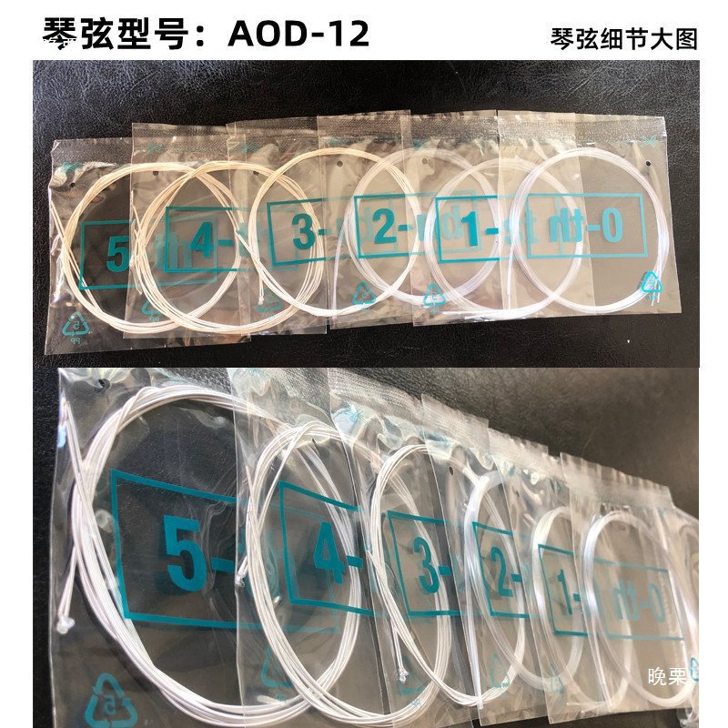 Oud Strings Oud String Set Middle Eastern Ethnic Instrument Strings Aod10/11/12/121