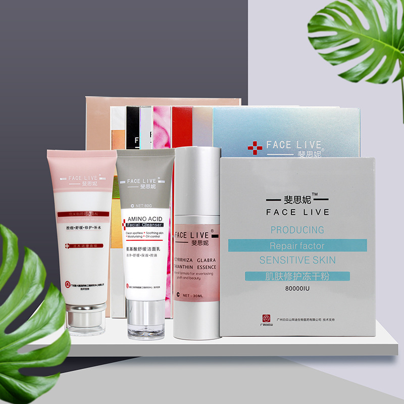 Feisini facial mask Green film bulb film Ice film powder ice black Yellow Blue White Red film collagen feinuoxiu dressing