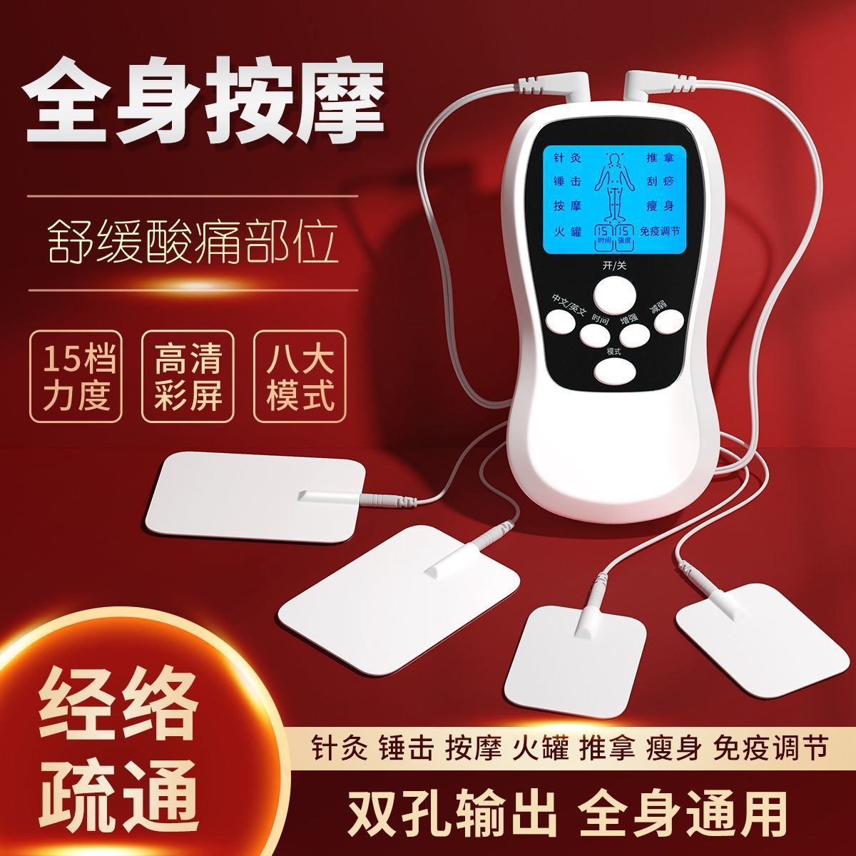 Многофункциональный массажный патч, электролечебный инструмент, физиотерапия всего тела, пульсовой массаж для шейного отдела, многоточечный, двойной выход, мини-массажер
