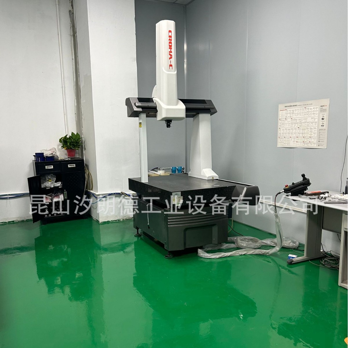 Changzhou Three-Coordinate Measuring Machine Operation Training, Sirui Software Can Provide Door-To-Door Training, Pc-Dims Training