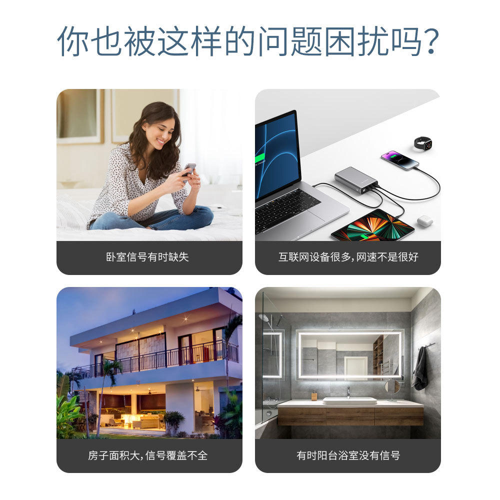 Wifi Signal Extender Six Antennas 300m Home Speed Super Strong Wall Penetration Ability Whole House No Dead Ends in Stock