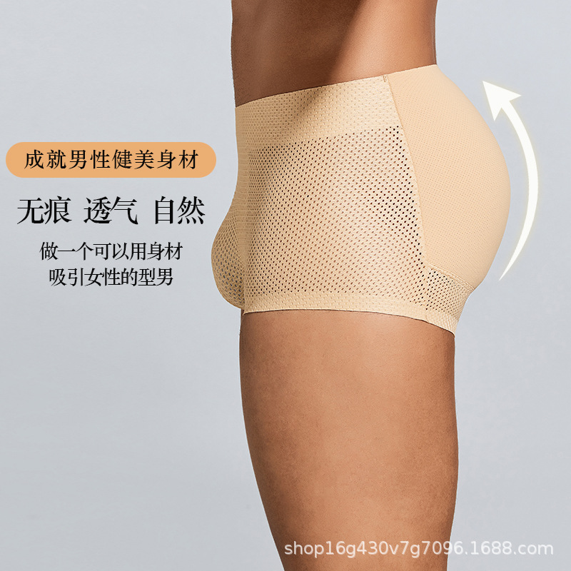 [Cross-border Explosions] Male Fake Ass Underwear Ass Pad Ass Panties Ass Full Ass Beautiful Ass Peach Ass Artifact
