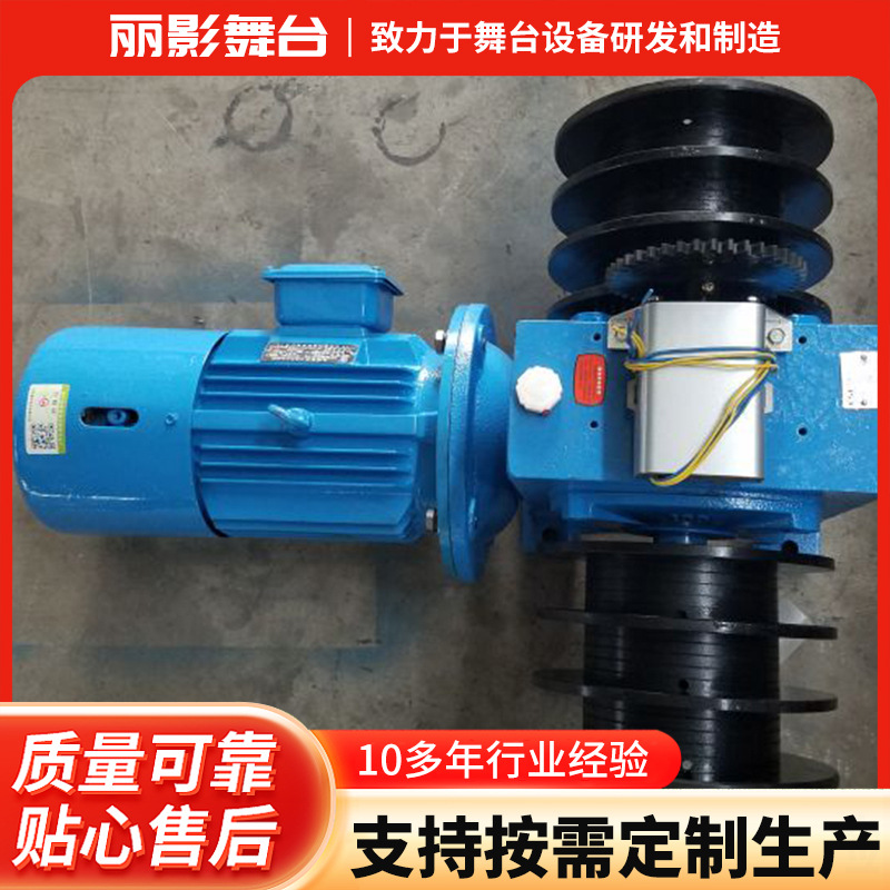 Directly Supplied from the Manufacturer, Multi-Layer Winding Electric Truss Rig, Electric Stage Truss Rig, Lifting Equipment Can Be Customized