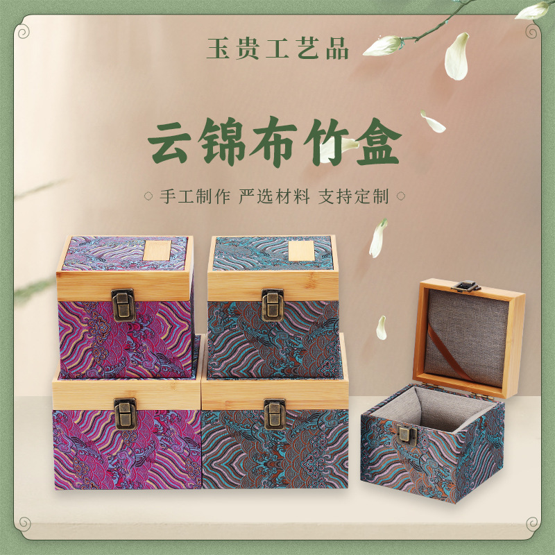 Подарочная коробка с бамбуковым покрытием, антикварный чайник из紫粘土, коробка для хранения набора чая, упаковка для коллекционных чашек