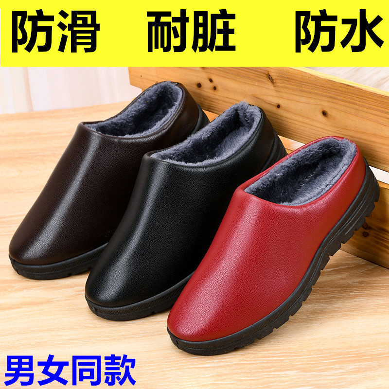 Slippers for Women in Autumn and Winter, Cotton Slippers for Couples, Waterproof Pu Leather Slippers for Men, Winter Warm Soft-Soled Plush Indoor Non-Slip and Wear-Resistant