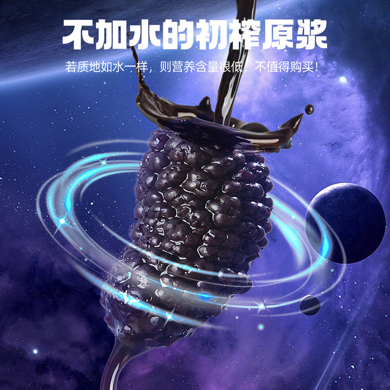 [Mo Xiaoji] Mulberry puree 210ml boxed mulberry juice fresh sand-free non-cleaning snacks small bottles
