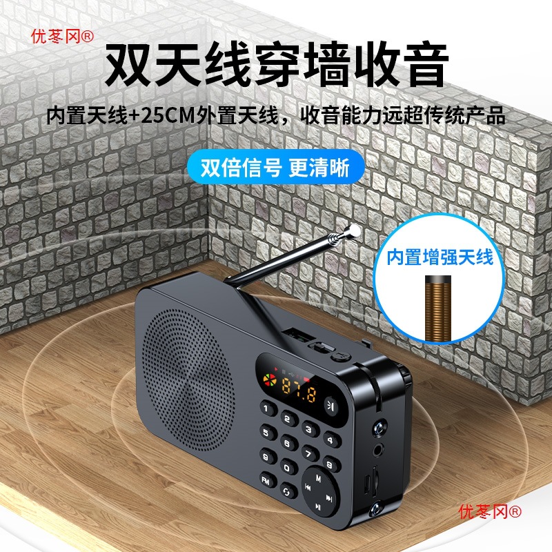 Keling's New Radio for the Elderly, Portable Small Mini Speaker, Card Player, Storytelling and Singing