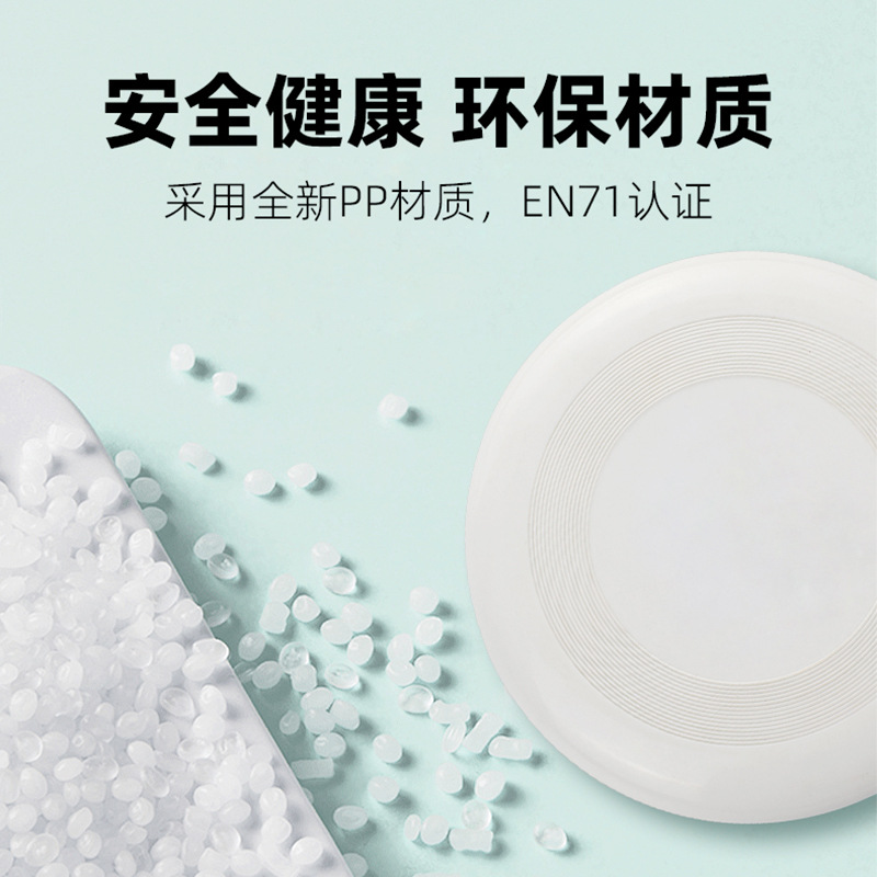 Factory Professional Flying Disc Custom Pattern Logo Kidsren and Teenagers Gift Activity Flying Disc Outdoor Spinning Flying Disc