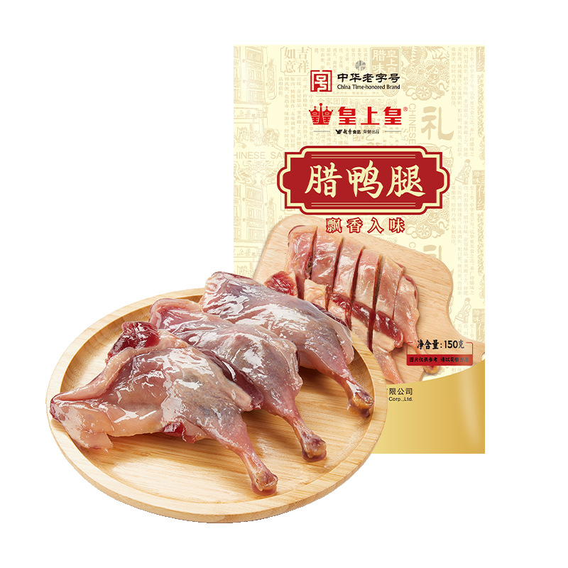 Emperor Huang Guangdong cured duck leg 150g authentic Cantonese specialty pickled cured salty rice Joker source straight hair