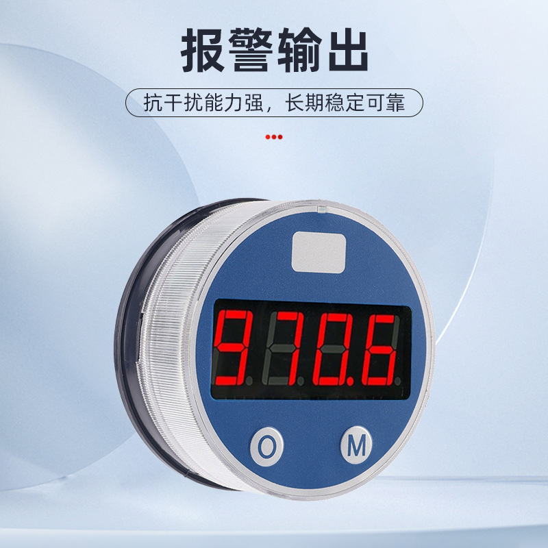 High-Precision Transmitter 4~20Ma Display Head Suitable for 1151 Transmitter Can Be Equipped with Alarm Support Customization