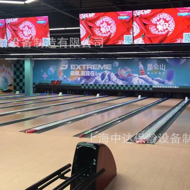 How Much Does a Set of Bowling Equipment Cost? Please Look for Shanghai Zhongda Bowling, a Well-Established Brand with 25 Years of Experience