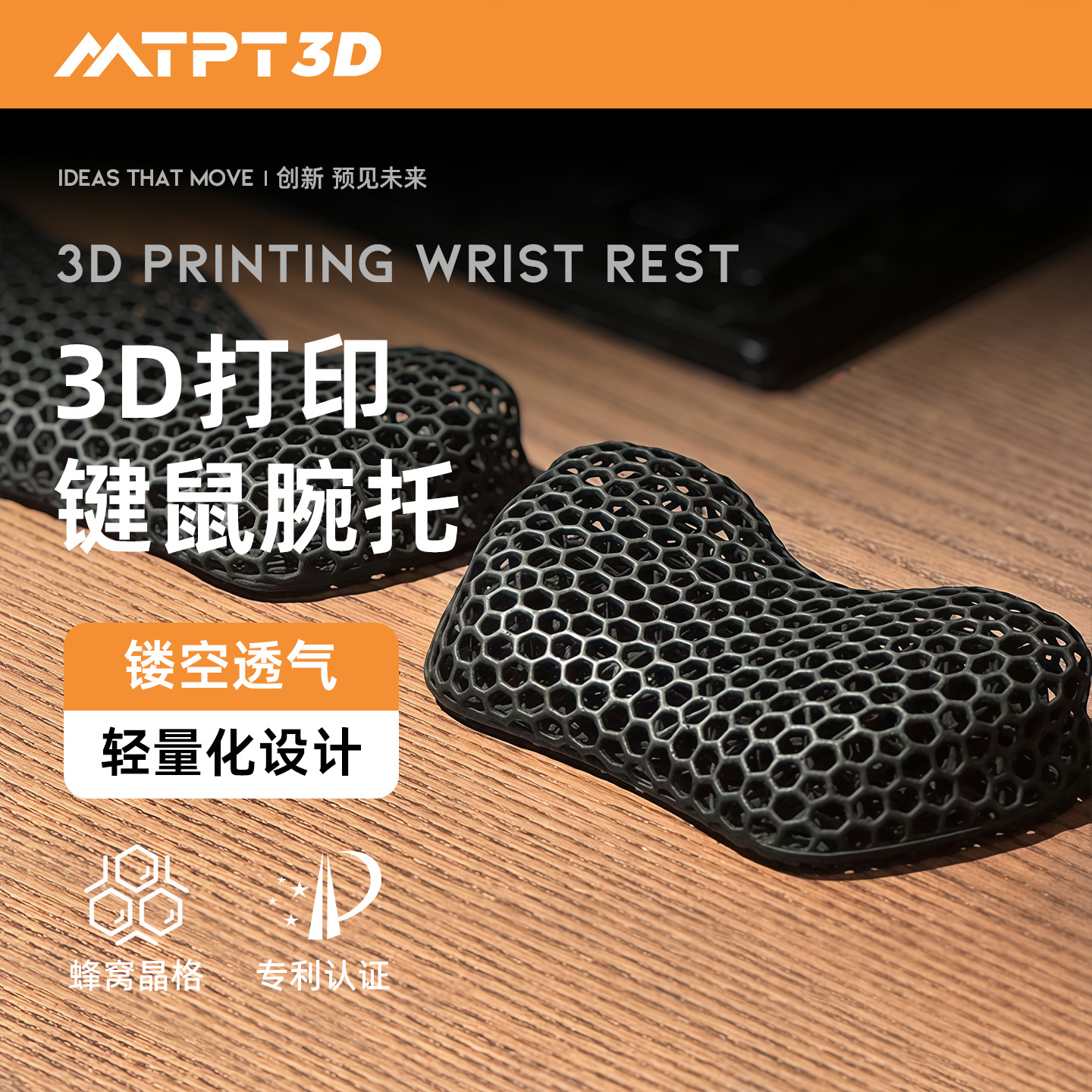 Кросс-бордерная 3D печать клавиатуры портативная клавиатура коврик для мыши механическая клавиатура ручной запястный коврик