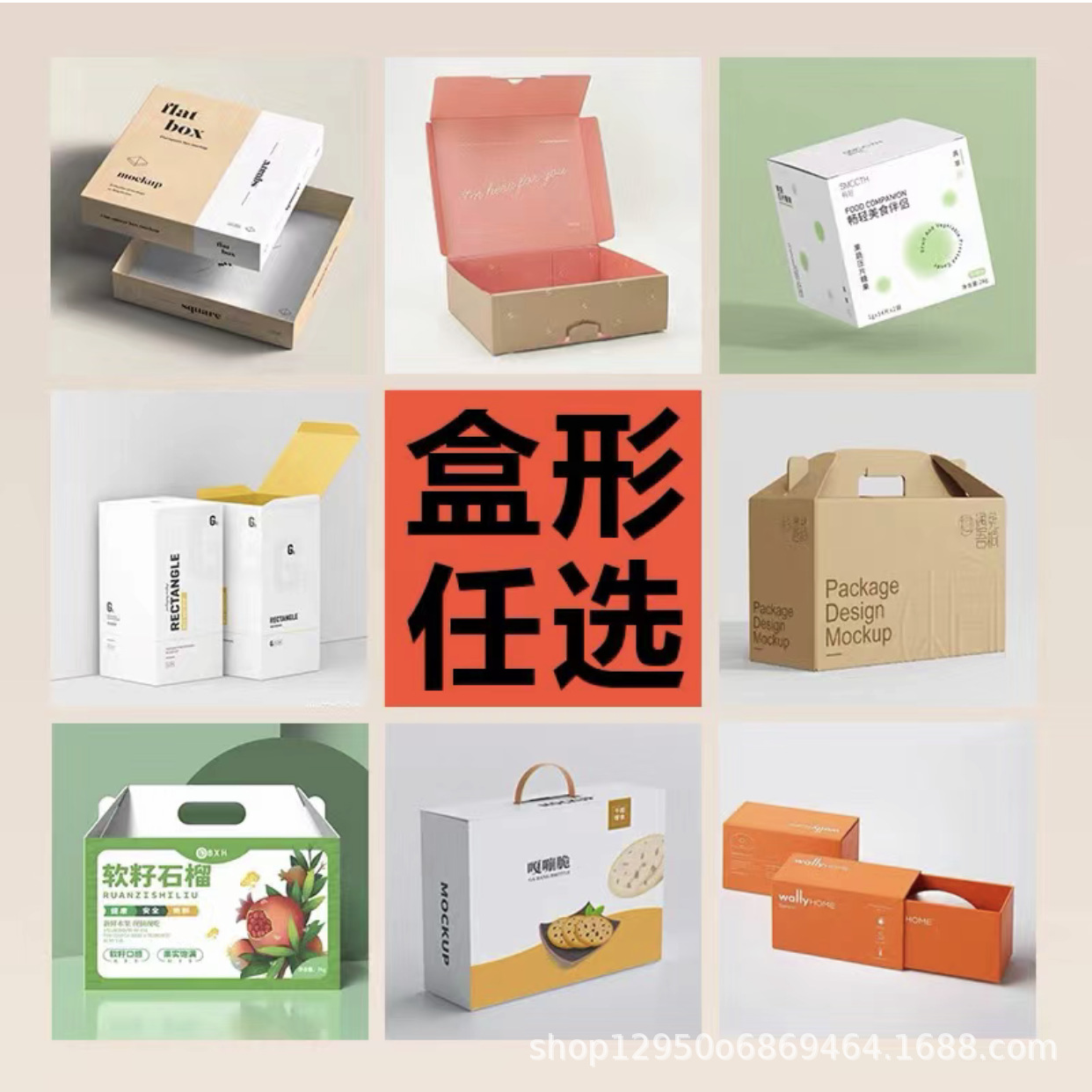 Customized Paper Boxes, White Cardboard Corrugated Packaging Boxes, Custom Boxes, Factory Direct Delivery, Color Printing Customization