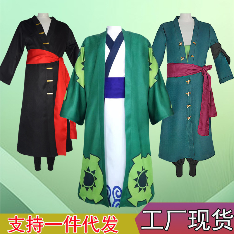 Костюм Сарона из One Piece, косплей на роль Straw Hat через два года, мужской аниме