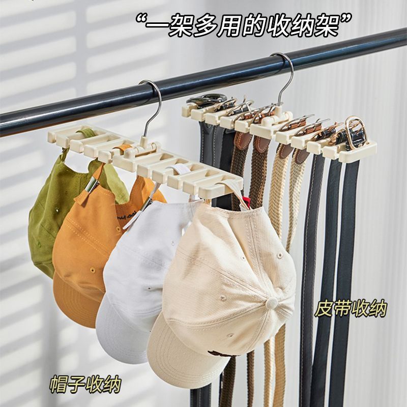 Japanese Style Large Belt Storage Rack Hanging Scarf Hanging Rack Silk Scarf Tie Hanger Multifunctional Hook Belt Bow Tie Loop