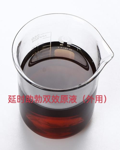 Delayed Erection Aid Double-Effect Original Solution, Chinese Herbal Plant Formula, Does Not Contain Western Medicine, Large Quantity, Strong Supply