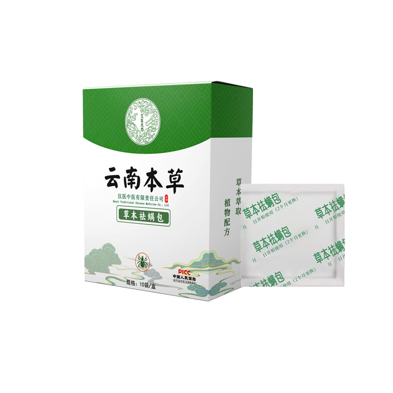 Yunnan Herbal Mite Removal Pack, Mite Removal Bag, Mite Removal Pack, Mite Removal Artifact for Bed, Wholesale from Manufacturer