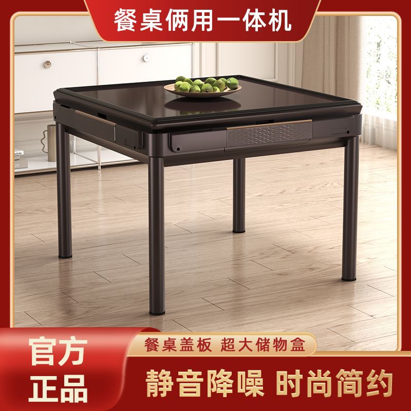 Jingbang High-End Mahjong Table Fully Automatic New Model Can Be Raised Silent Original Machine Home Mahjong Table Dining Table All-In-One Dual-Use
