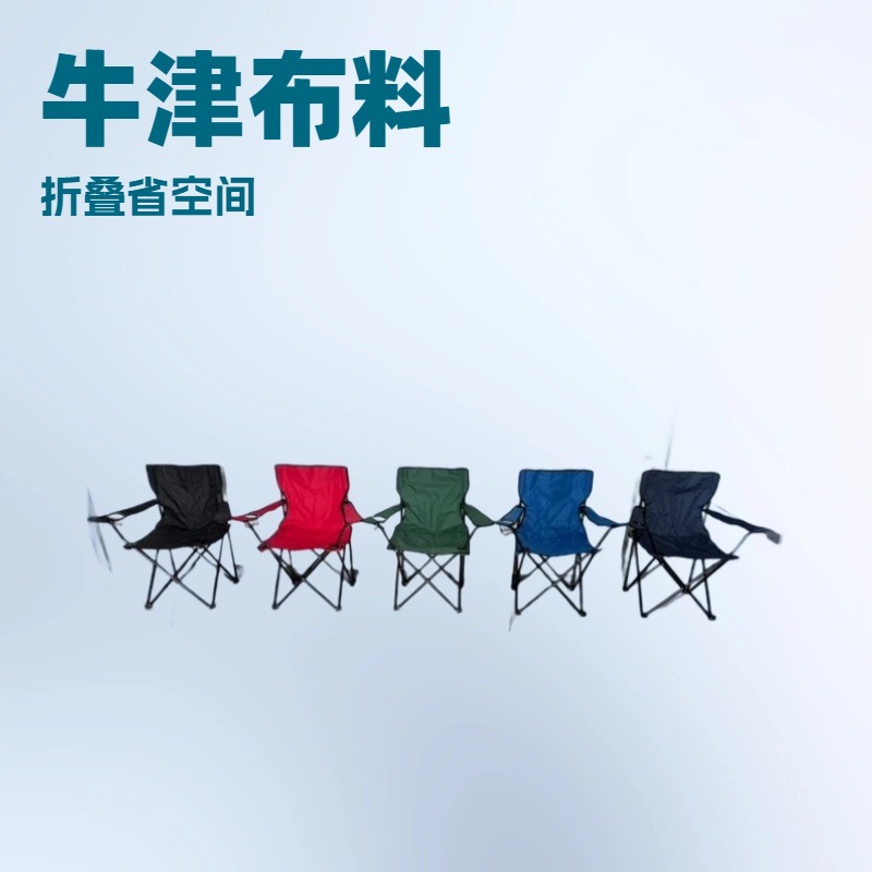 Классическое складное пляжное кресло с металлическими подлокотниками (рекомендуется бутик) (в наличии)