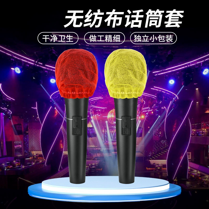 Накладка на микрофон KTV, одноразовая, нетканый материал, индивидуальная упаковка, пылезащитная