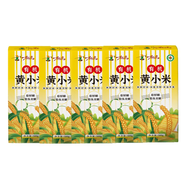 Northeast Black Soil Organic Yellow Xiao Mi 500g 0.5kg Vacuum Whole Grains Whole Grains New Rice Xiao Mi Porridge Manufacturer Wholesale