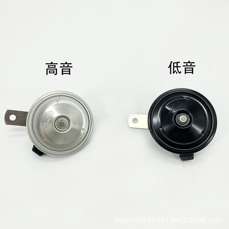Adapted to Jiangling New Generation Quanshun V348 Electric Horn Treble Bass Horn 7C1913801/02BA