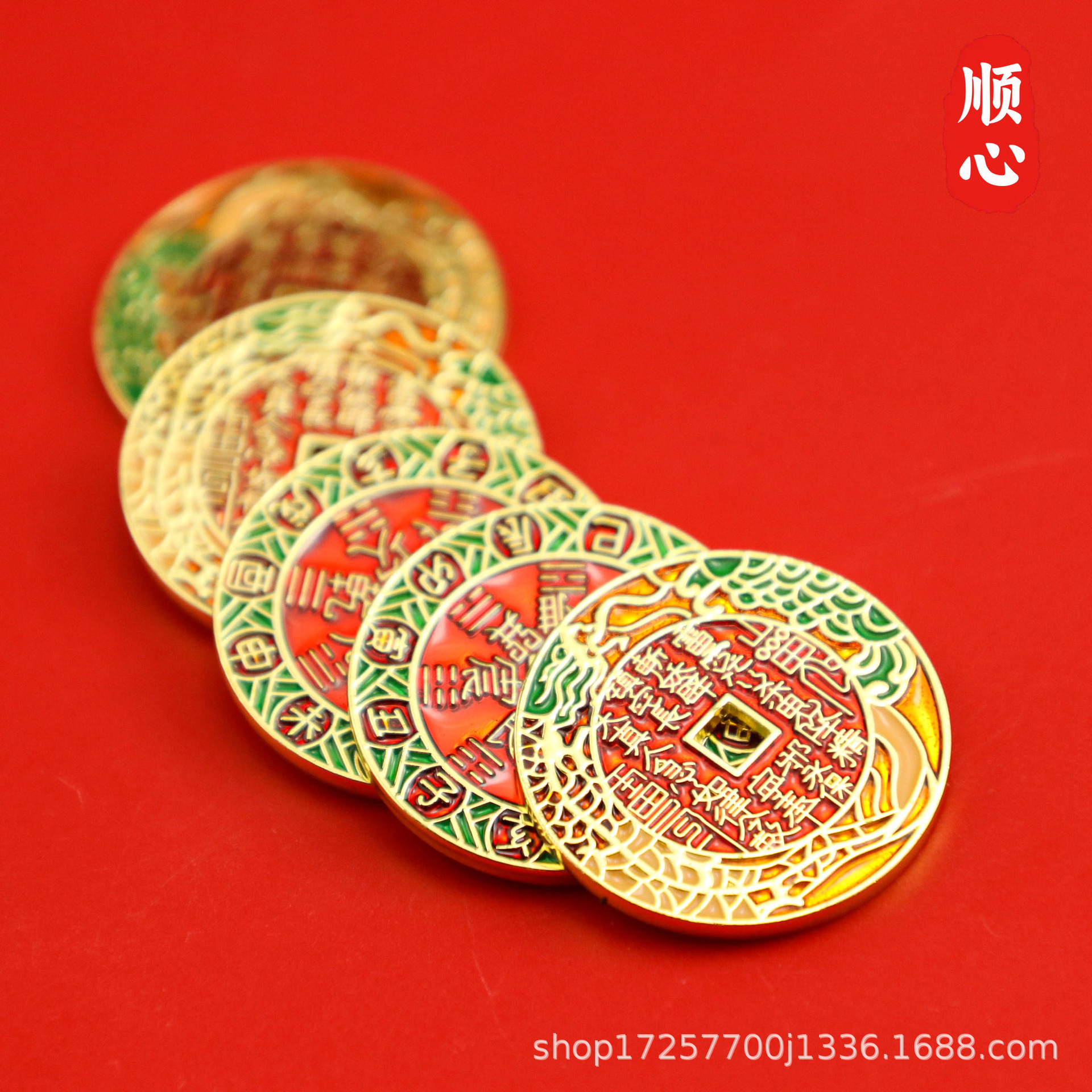 Shunxin's New Ancient Color Fine Coins, Antique Mountain Ghost Money, Enamel Burnt Blue Accessories, Pendant, Mountain Ghost Money Trinkets