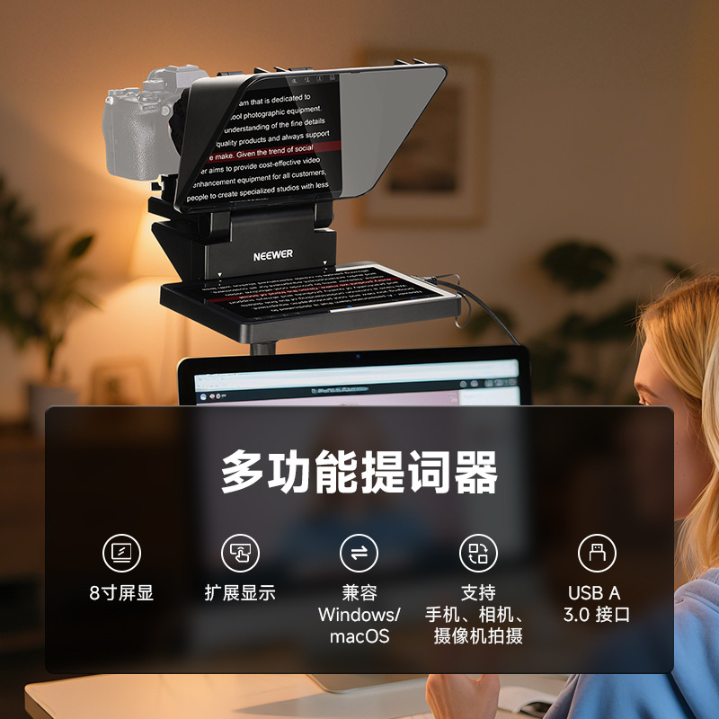 Newell 11inch Large Screen Tablet Teleprompter Live Subtitle Machine with 8inch Display Screens X11+Tm8 Teleprompter