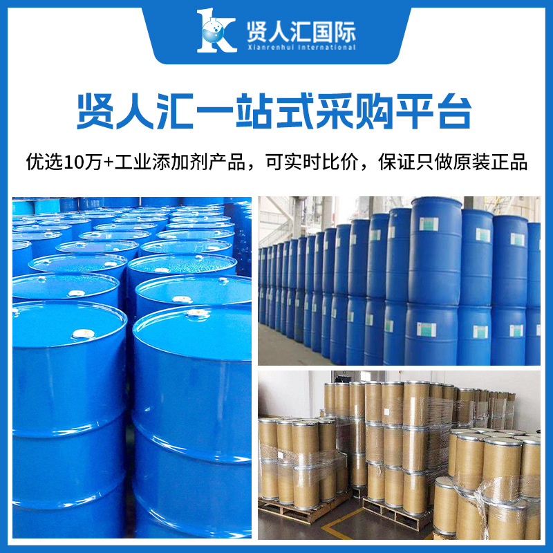 Germany Covestro Desmodur N 3300 polyurethane curing agent yellowing resistant two-component coating