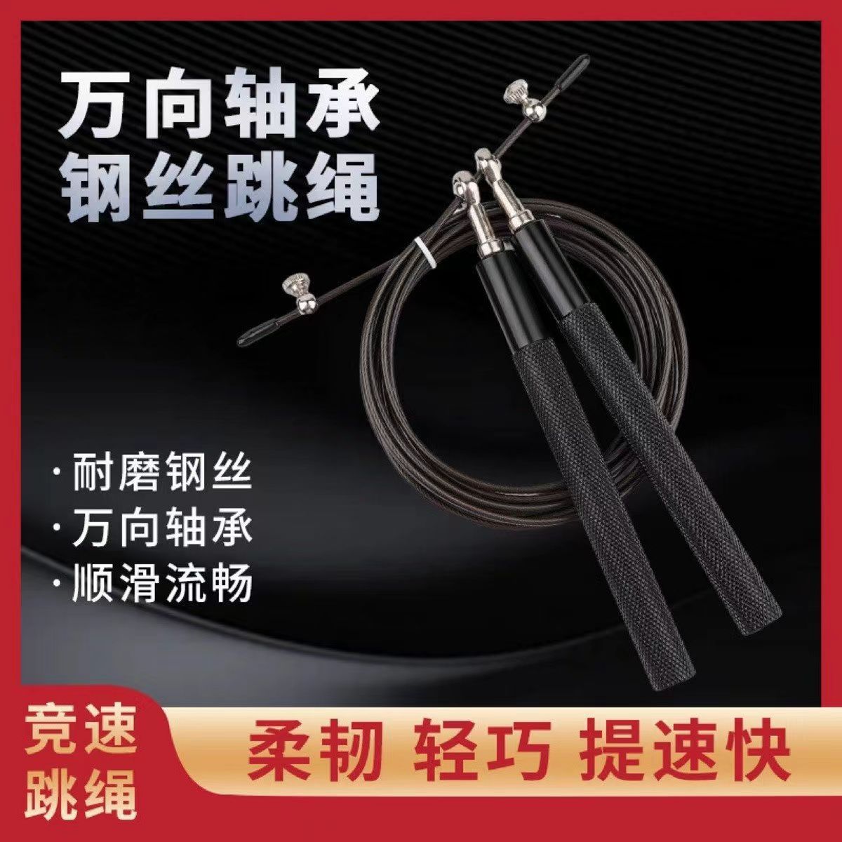 Аксессуары для скакалки из алюминиевого сплава, ручка ромбовидной формы, для взрослых и студентов