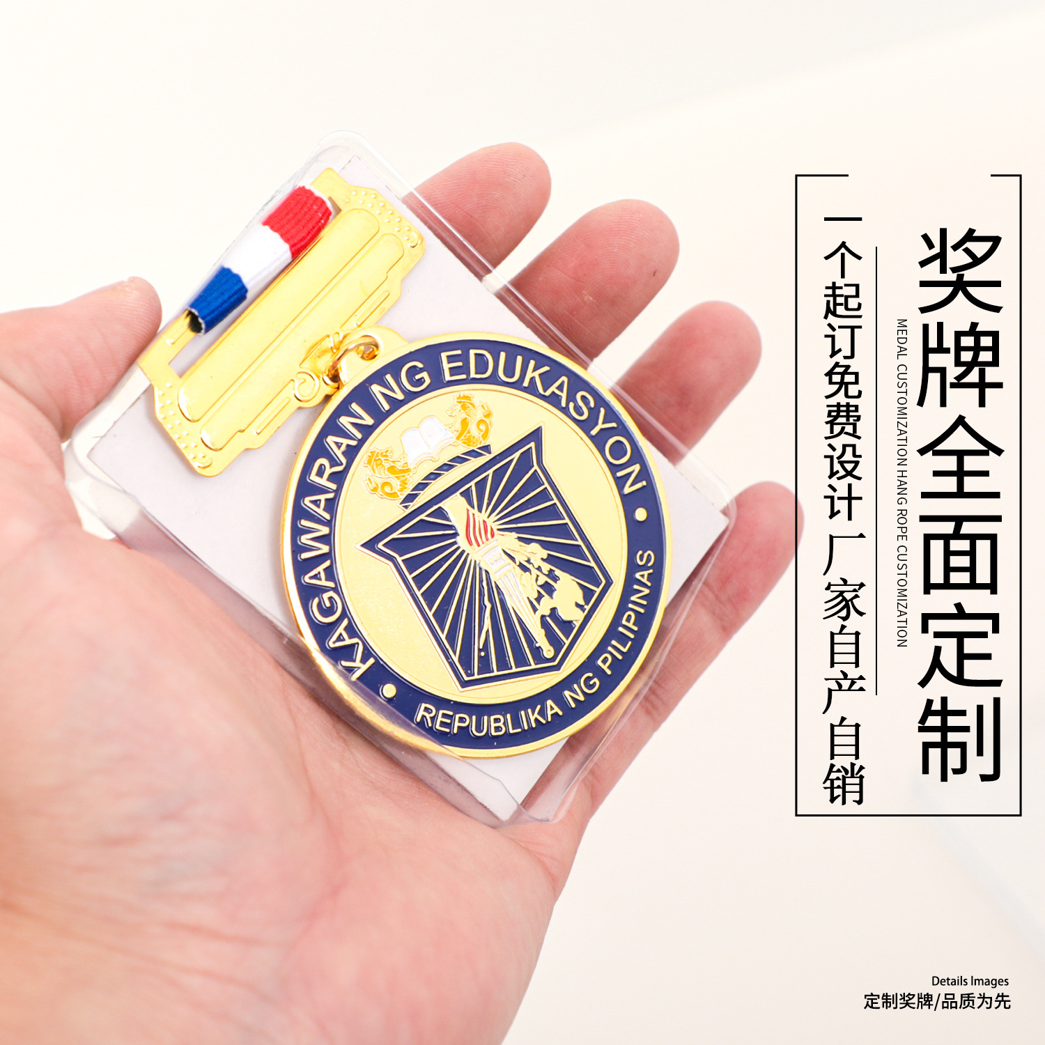 Philippines Iron Medal Games Marathon Metal Listing Honor Competition Commemorative Gold, Silver and Copper