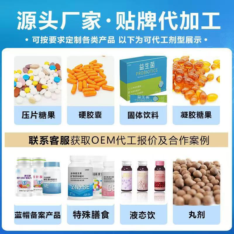Popular Imported Raw Materials French Bone Collagen Peptide Glycosaminoglycoside Chondroitin Calcium Tablets Wholesale Glycosaminoglycoside Chondroitin Calcium Tablets