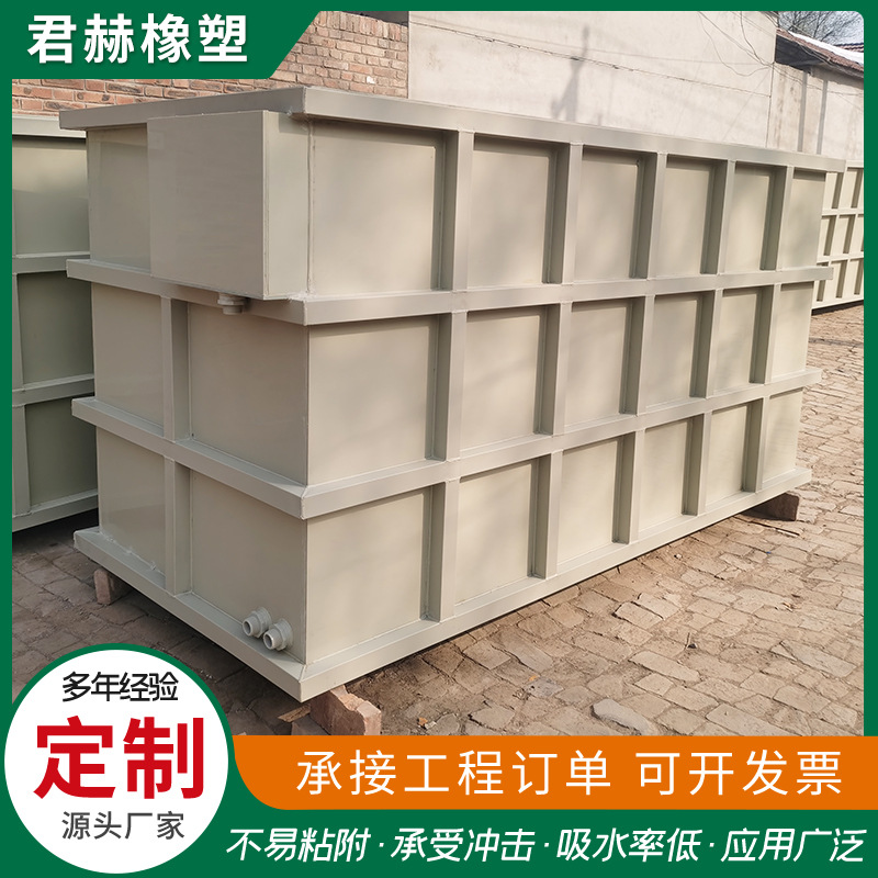 Pp Water Tank Thickeneded Acid and Alkali Resistant Electroplated Acid Sink Table White Corrosion-Resistant Aquaculture Fish Box Square Water Tank