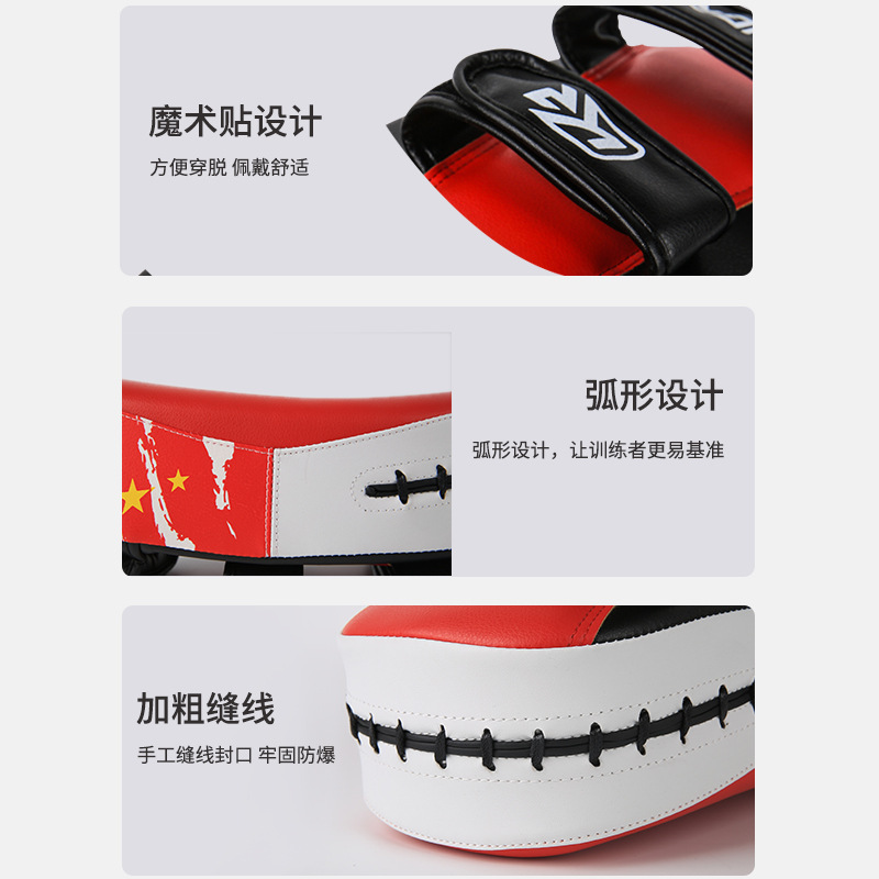 Kangrui Boxer Target Training Equipment Boxing Target Foot Board Sanda Target Adult Children Kick Target Taekwondo Foot Target