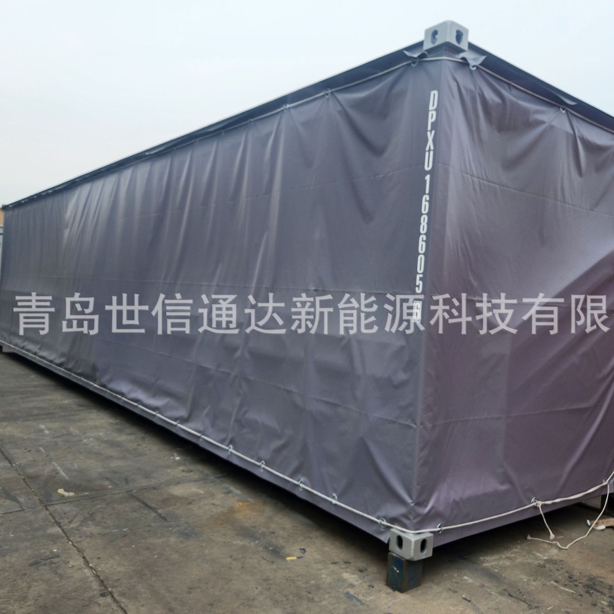 ПВХ чехол для открытых контейнеров, брезент для открытых шкафов, водонепроницаемый, дождевик и защита от солнца, напрямую от фабрики в Циндао