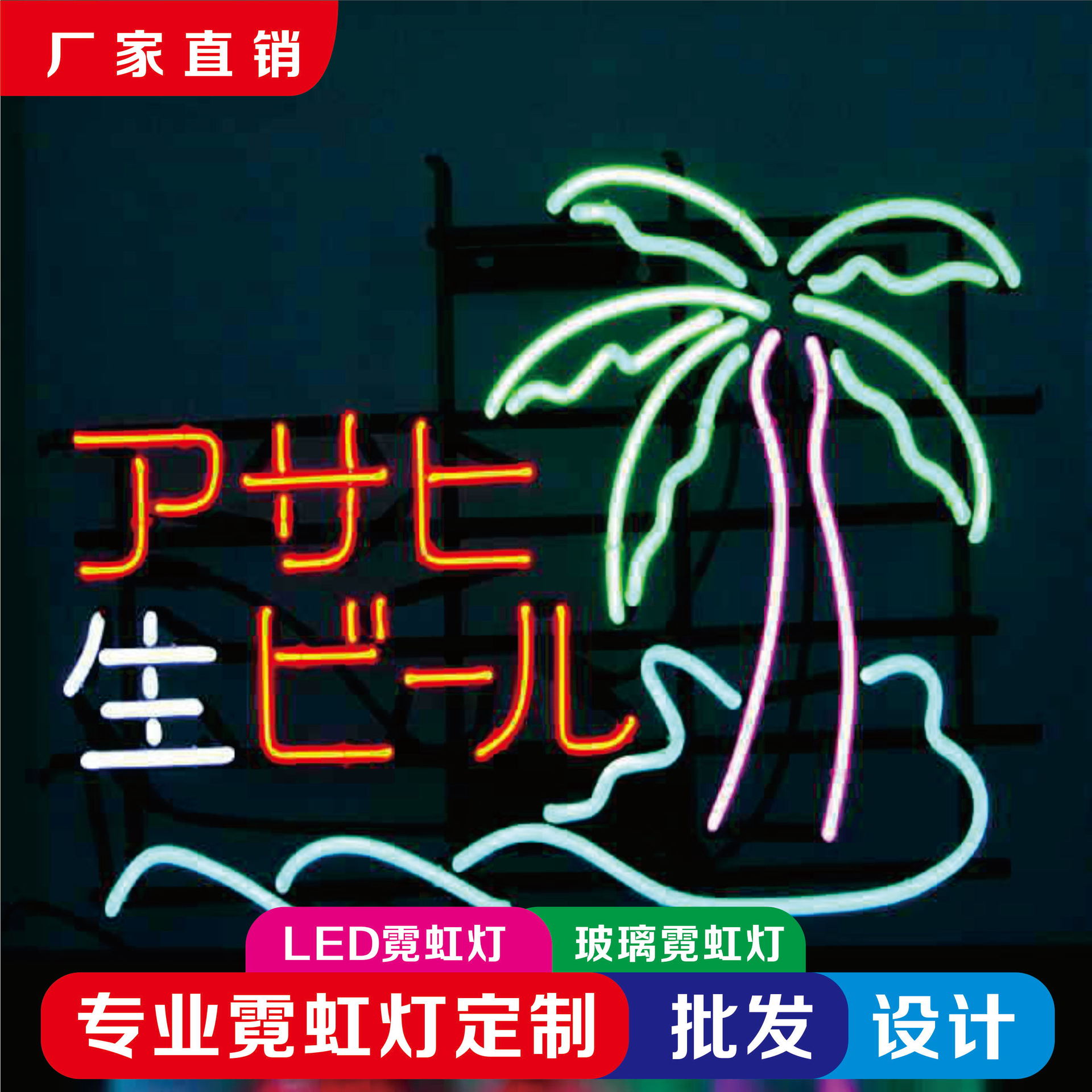 Wholesale glass tube neon led decorative lighting light bar net red indoor and outdoor store signs can be made with drawings