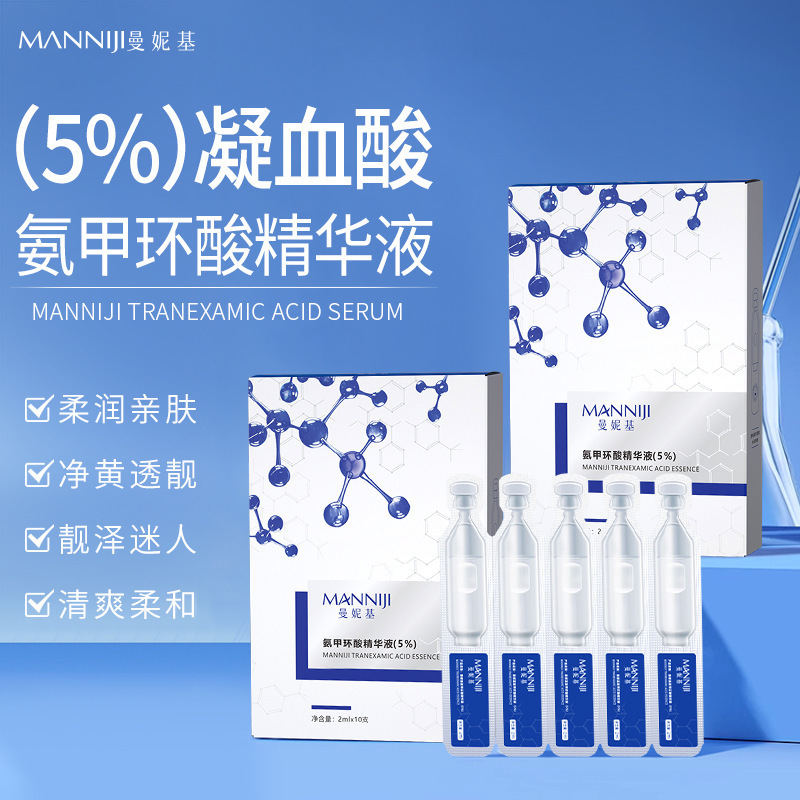 Эссенция Manneki Транексамовая кислота с ниацинамидом, осветляет и удаляет меланин, улучшает темные участки, оптовая продажа
