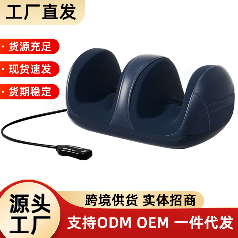 Массажер для ног с горячим компрессом и массажем