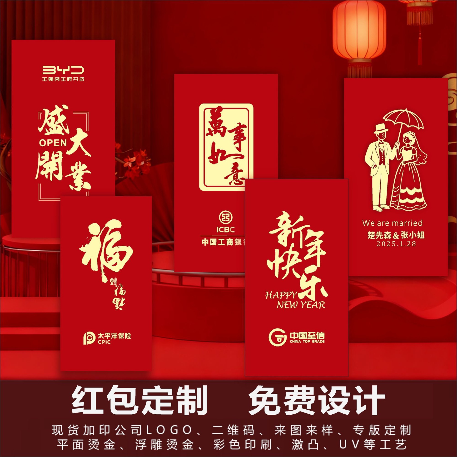 Year of the Horse Spring Festival Hot Stamping Red Envelope Wholesale High-End Hard Paper Pearlescent Paper New Year Wedding Moving New Year Red Envelope