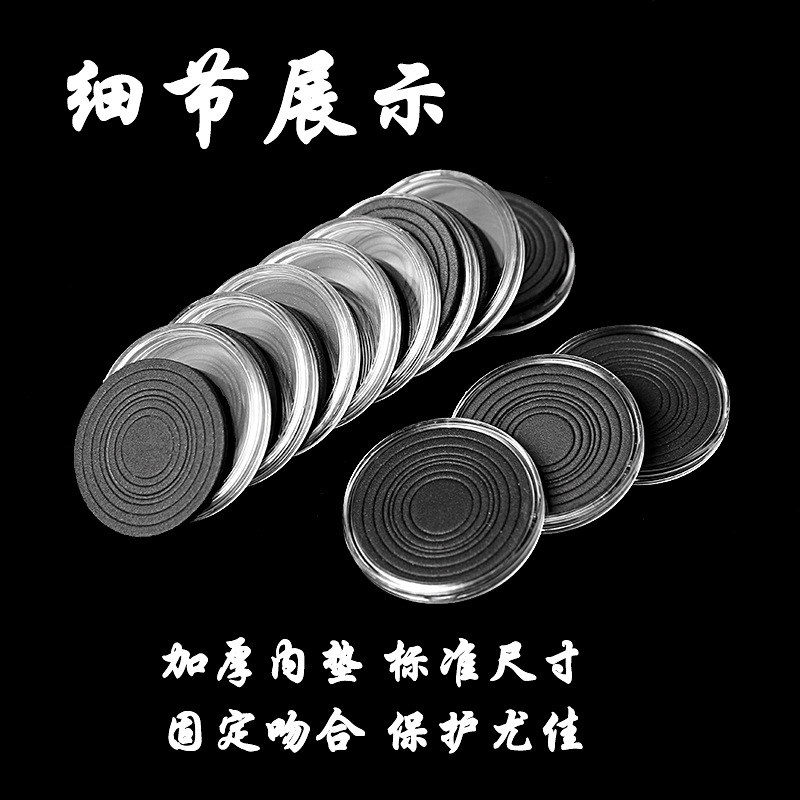 Commemorative Coin Collection Protection Box Year of the Rabbit 5 Yuan Emeishan Huangshan Coin Box Coin Storage Box Round Box Zodiac Shell