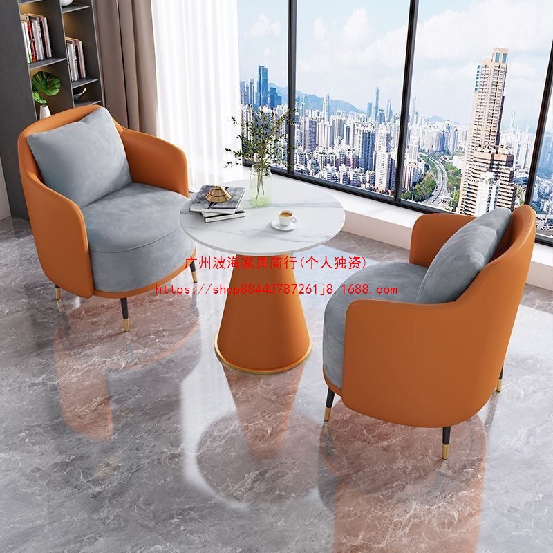 Business Reception Sofa Coffee Table Combination Hotel Lobby Light Luxury Leisure Light Luxury Hotel Rest Area Negotiation Table and Chairs