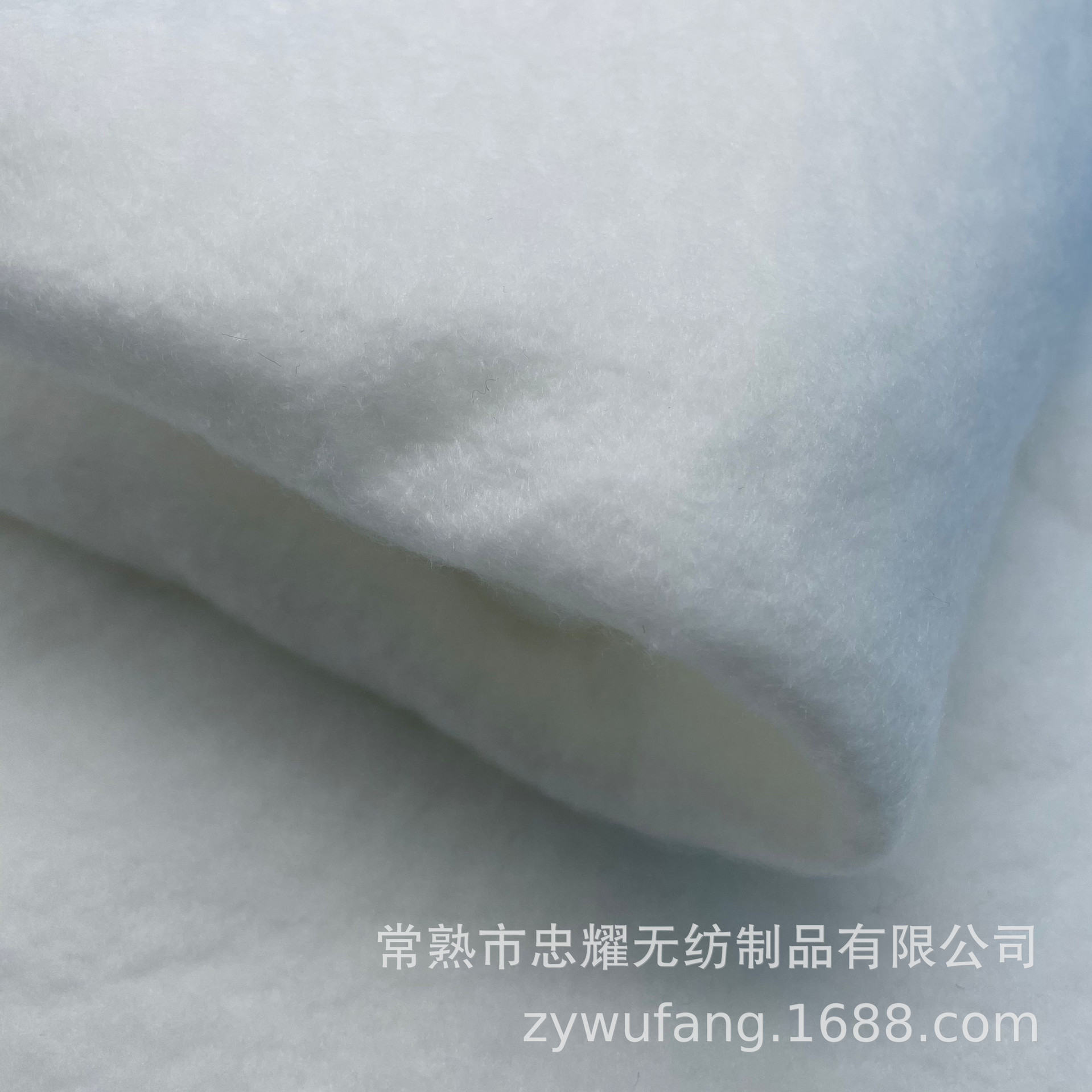 Needle-Punched Cotton White Flame-Retardant Fireproof Shaped Self-Adhesive Non-Woven Felt Fabric Absorbent Interlayer Lining Auxiliary Cotton Quilting Cotton