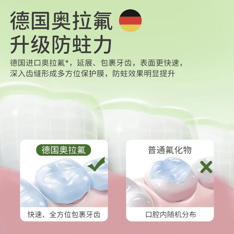 Children's oral cleaning spray genuine goods baby tooth protection mothproof baby children's mouth spray tooth protection fresh factory wholesale