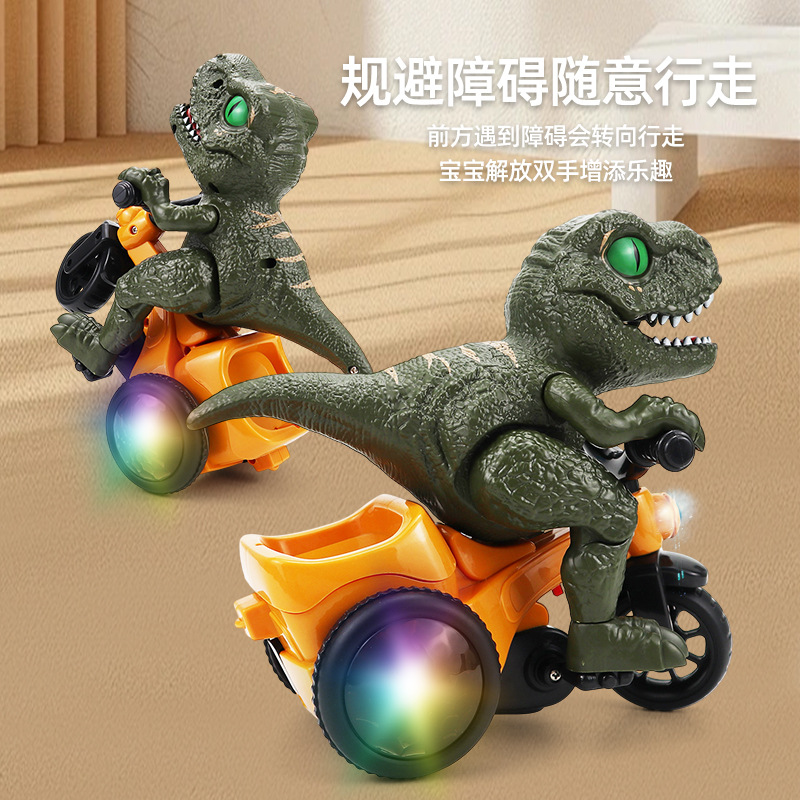 New Stunt Ride 360 ° Rotating Dinosaur Tricycle Electric Toy Light Music Children's Toy Wholesale